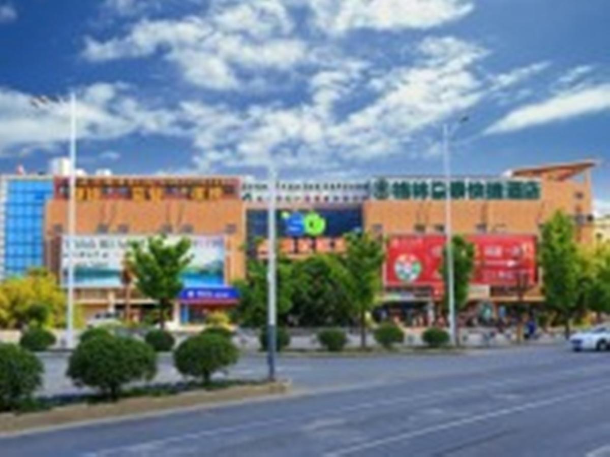 Greentree Inn Jiangsu Nanjing Software Valley Dadingfang Express Hotel Buitenkant foto